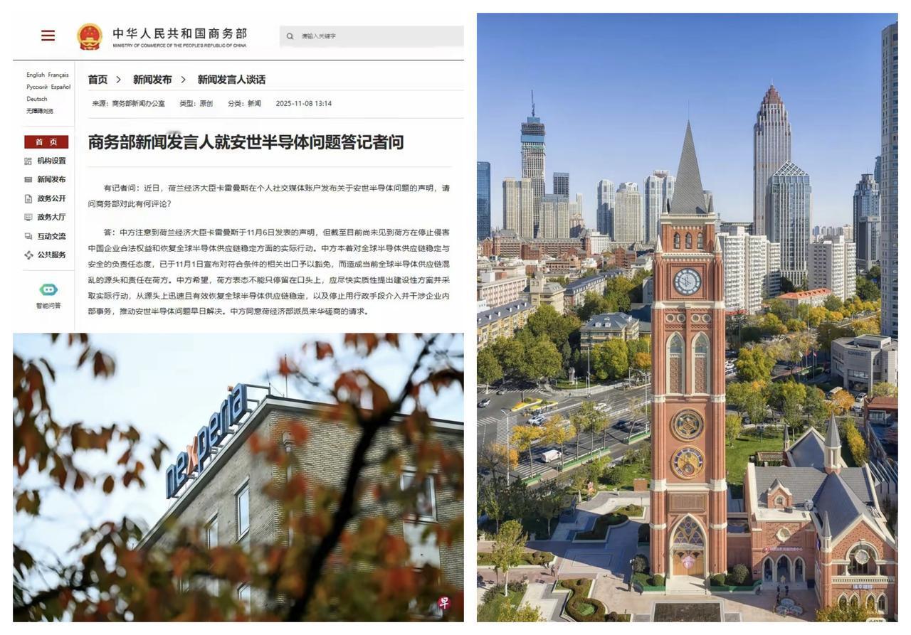 ✨我们同意荷兰人过来赔礼认错了✨

☯ 中美贸易战美国撤了，留下荷兰独自在风中凌