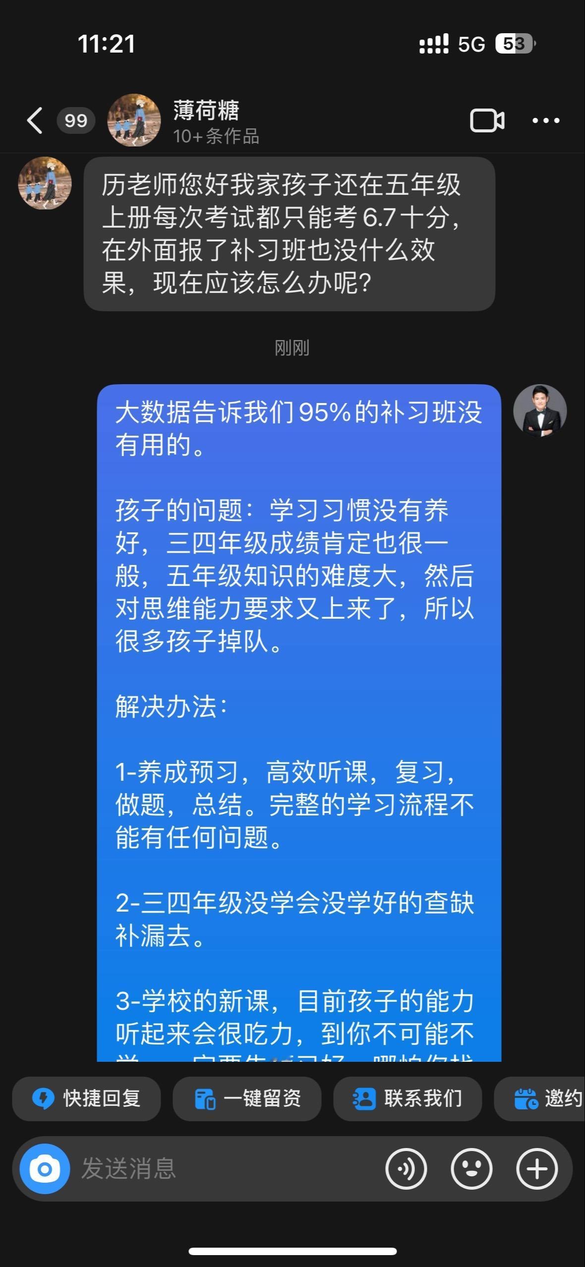 同款孩子的妈妈，仅供参考。希望大家少些焦虑，妈妈们已经很不容易了。
