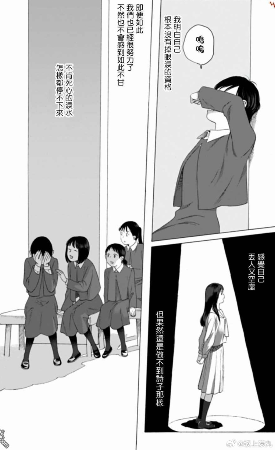 你是光靠“不讨厌”来选择自己的未来的吗？ 