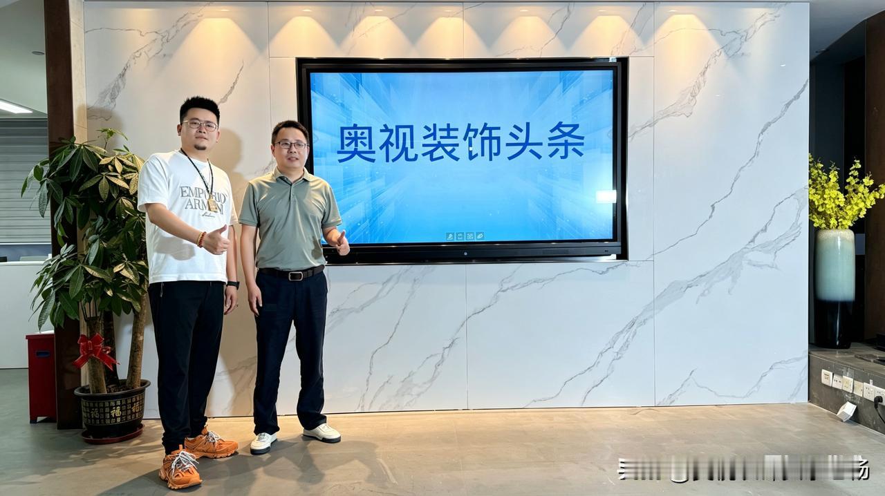 感谢中禾设装集团魏董事长莅临指导！
创业四年铸就2.5亿营收，装饰行业黑马；营销