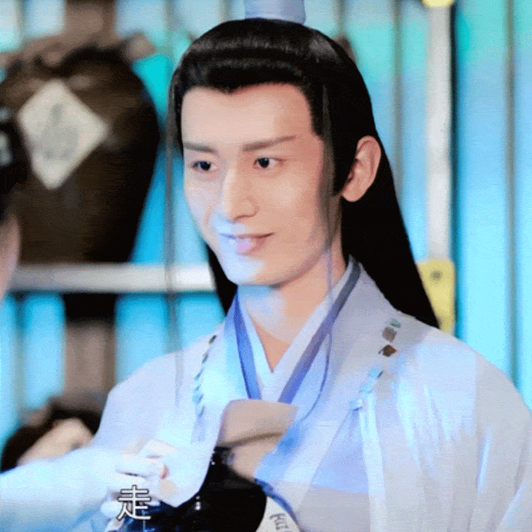 成毅赴山海 你笑起来真好看​​​