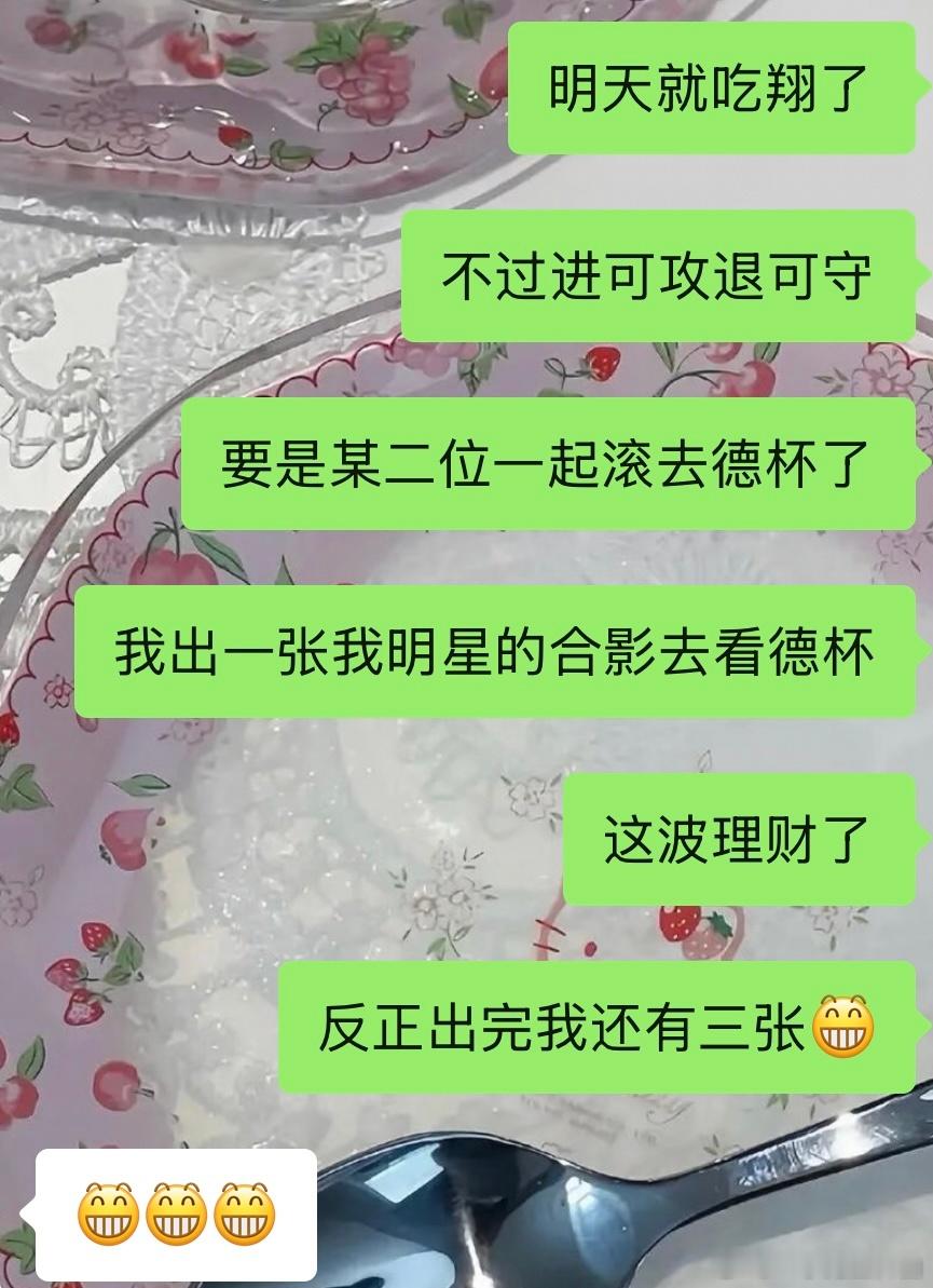 明星已经被我放养至此 ​​​