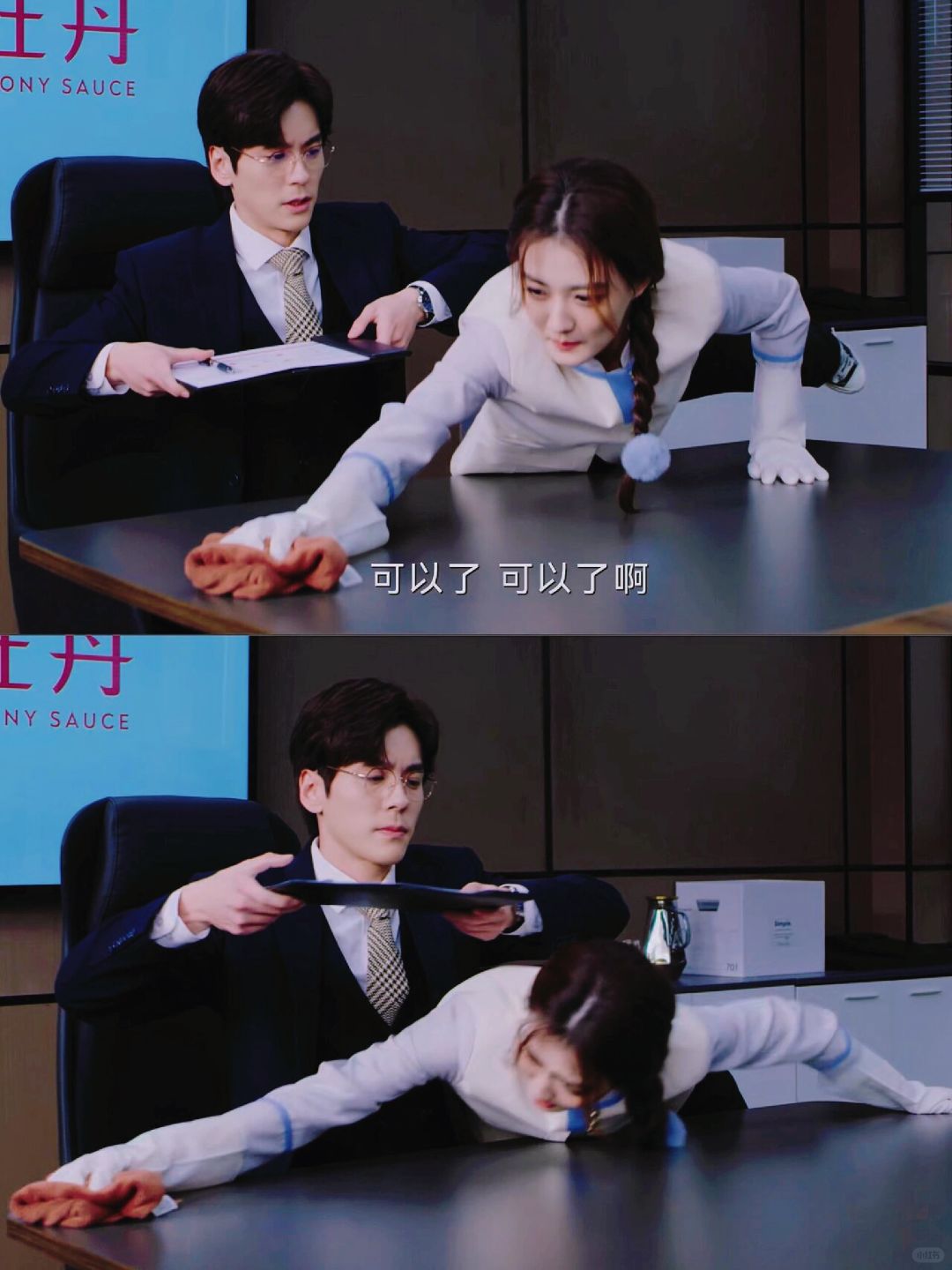 一口气撸完全集❗️宝藏甜剧❗️巨好看❗️