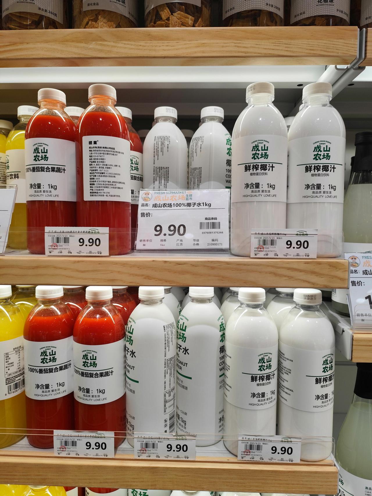 九块九在大超市买不了什么，但却能在西安成山农场里选到眼花缭乱，也难怪开业至今一直