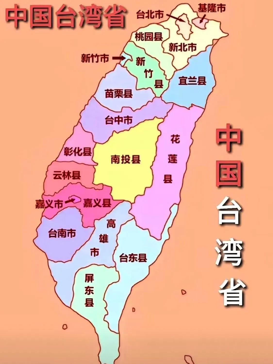 快讯，
中国国民党正式宣布，
2月21日正式宣布，要求赶紧确认“台美贸易协议”还