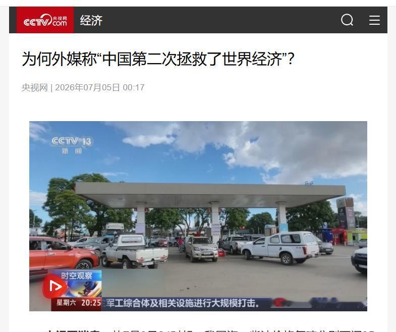 特朗普向全世界做出表态！
当地时间9月22日，特朗普在大会上发表了公开演讲！期间