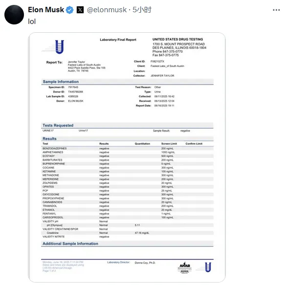 马斯克公布尿检报告看来马斯克想要从中脱身并非易事啊，毕竟此前他得罪的人着实不少，