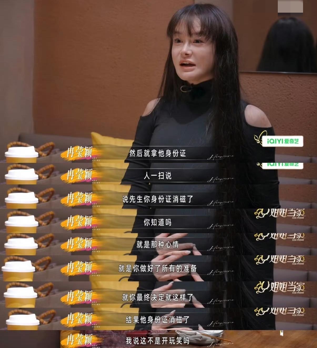 近日冉莹颖和邹市明参加综艺，因为生活中的不如意，很多人都不看好俩人的婚姻了，就连
