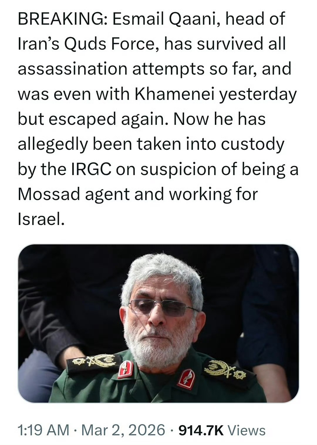 伊朗高层抓了一名内鬼。伊朗再不清内鬼就真没救了！以军超100架战机空袭伊朗霍尔木