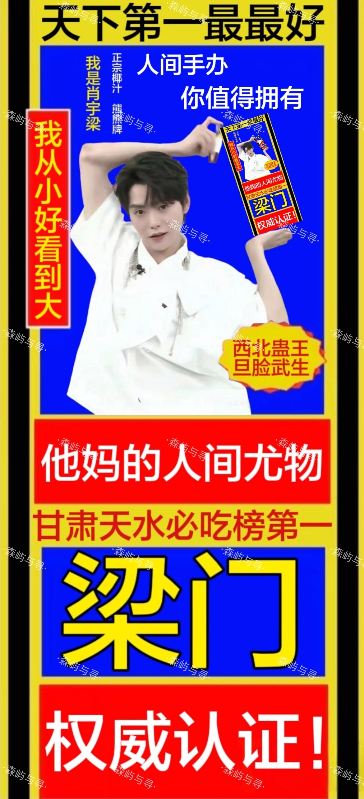看到这张有点蚌埠不住了图源