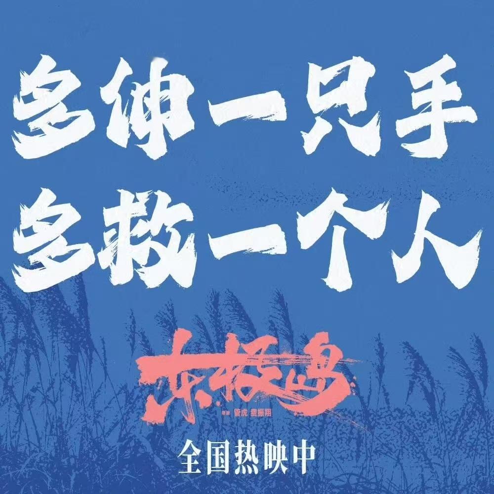 后知后觉的细节刀 这个《东极岛》好品！一刷的时候忽略了太多细节，集中在了大义，但