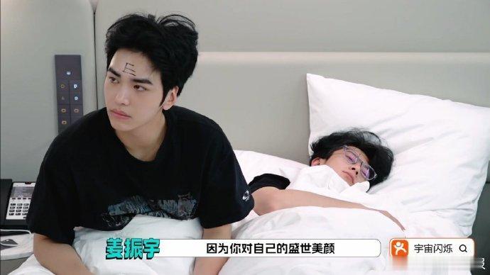 王鹤棣走到哪儿睡到哪儿王鹤棣刘耀文睡一个枕头卸下工作的疲惫，只剩简单的相处，王鹤