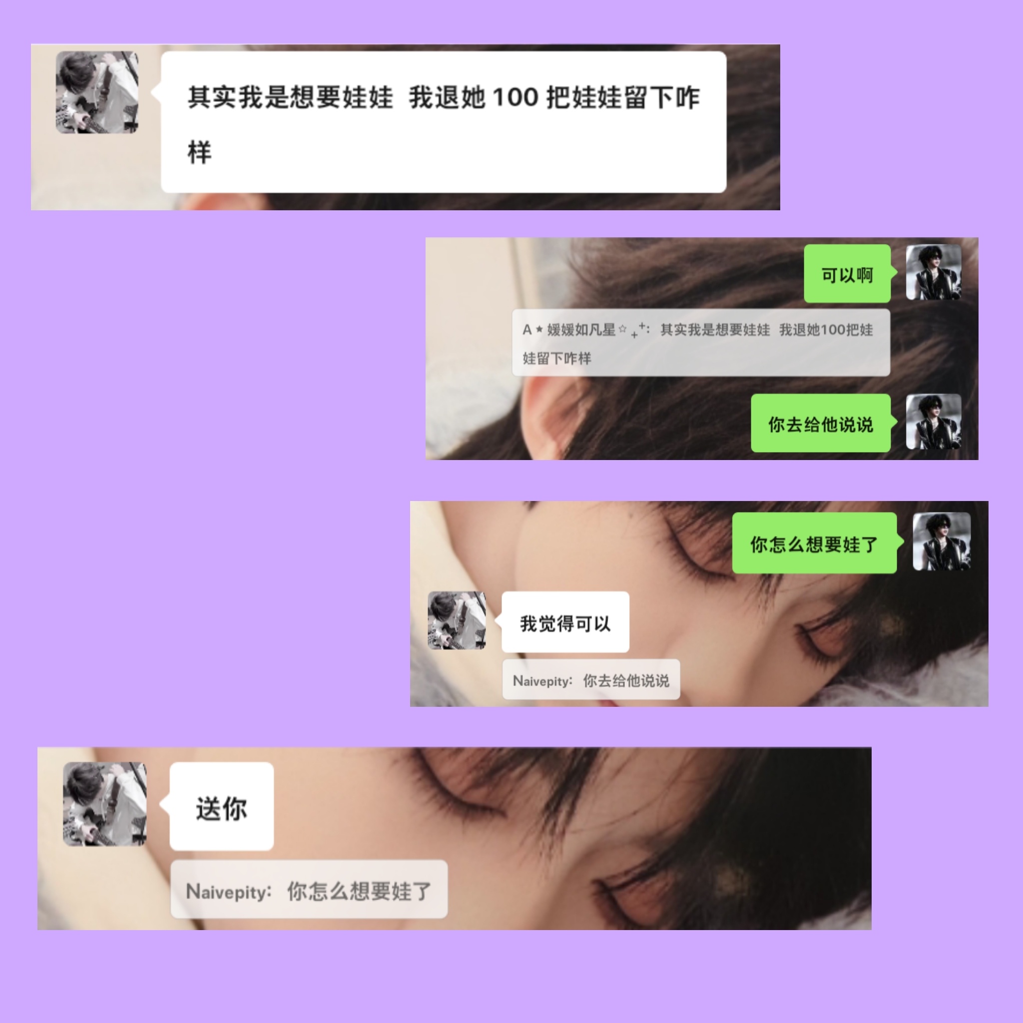 好吧 你们快看 