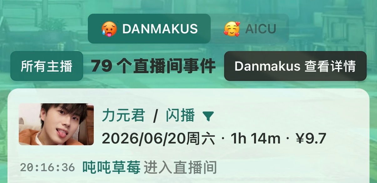 木木你不会真是招鬼魂的吧！！怎么看过也没有痕迹啊！！我就说哥几个怎么会从来没看过