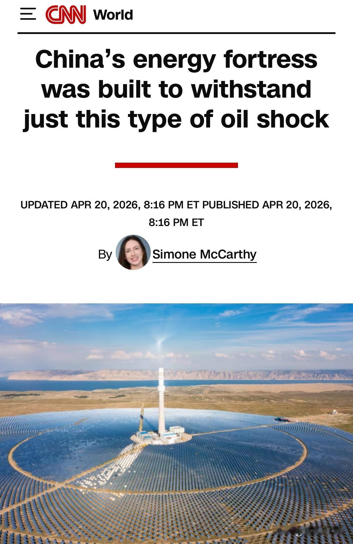 美媒称，大国经过十多年的建设能源堡垒，就是为了抵御这种类似石油运输而造成的冲击。