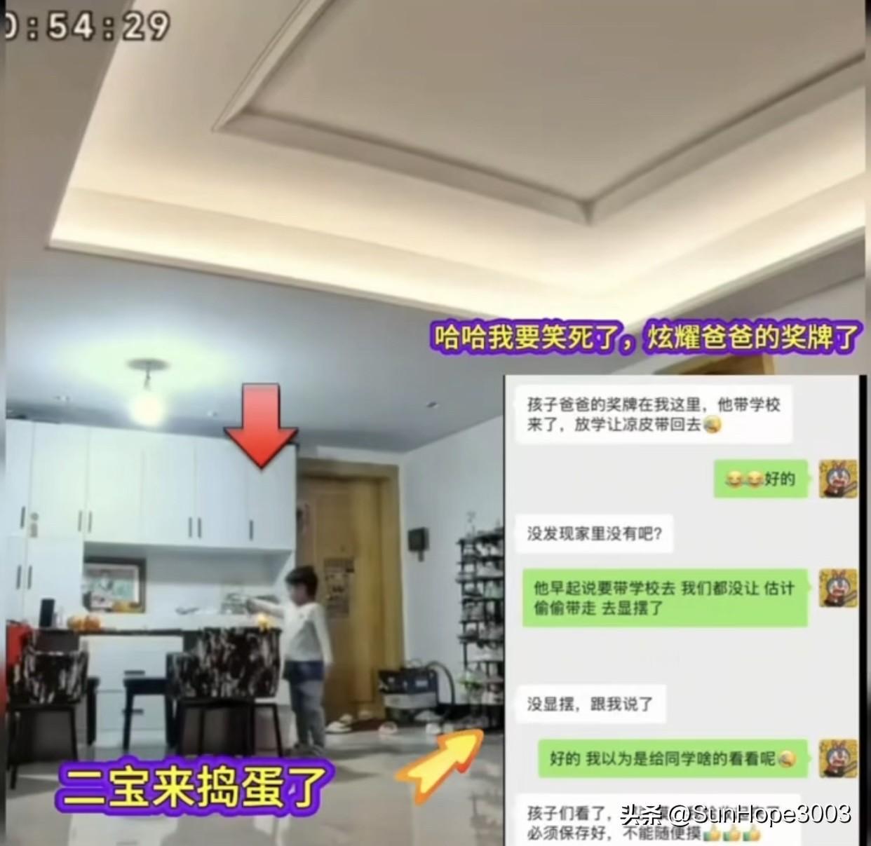 笑死了，梁靖崑的两个儿子超级调皮，
网友喊话梁靖崑，还是回来备战洛杉矶吧，照顾家