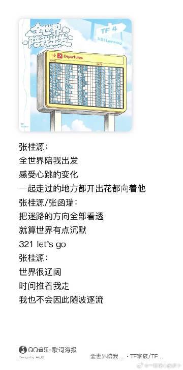tf四代突围2主题曲part划分tf四代突围2主题曲partpart划分来了！！