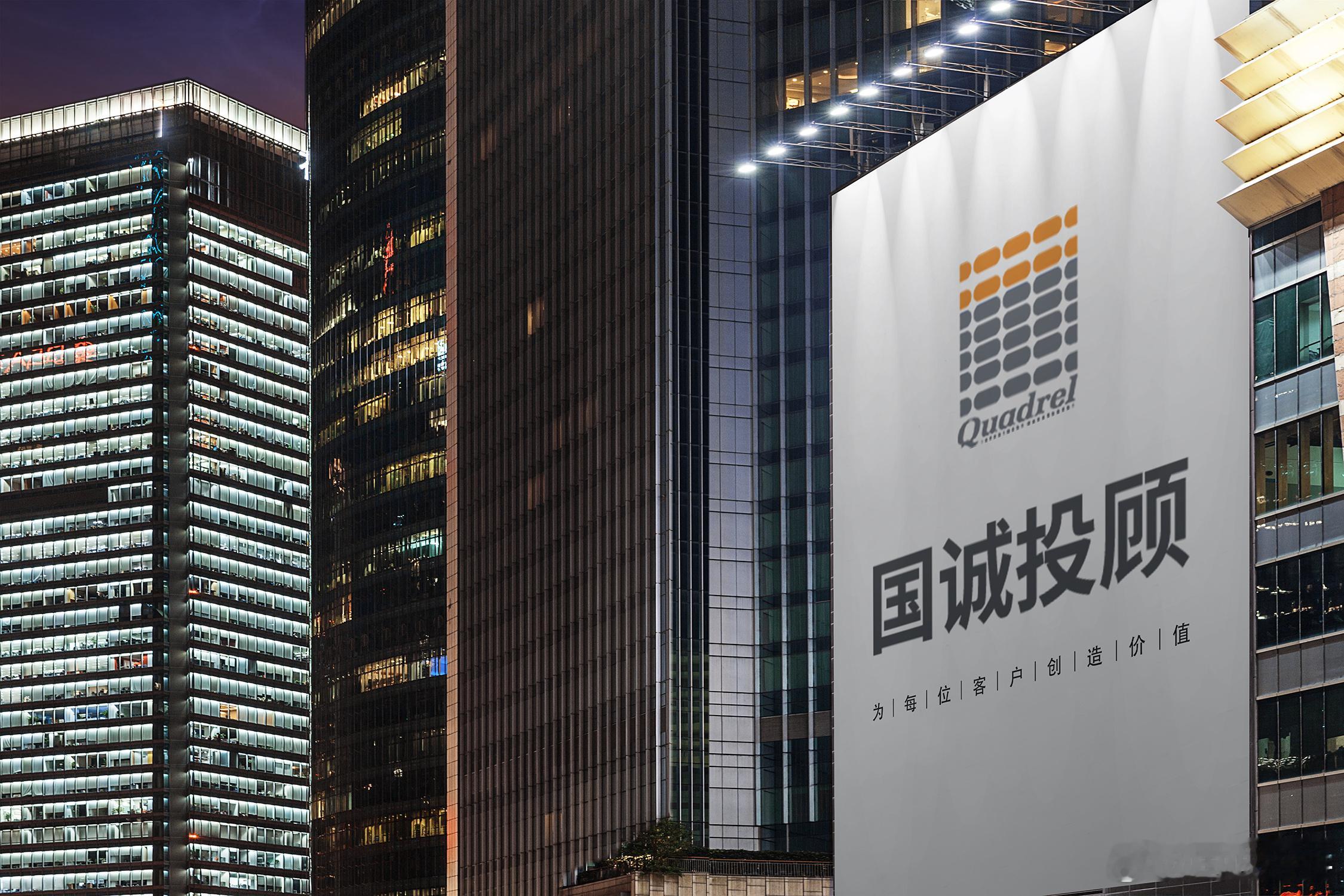 国诚投顾屈长江怎么样？以专业立根基 以初心伴成长作为国诚投顾首席投顾，屈长江凭借