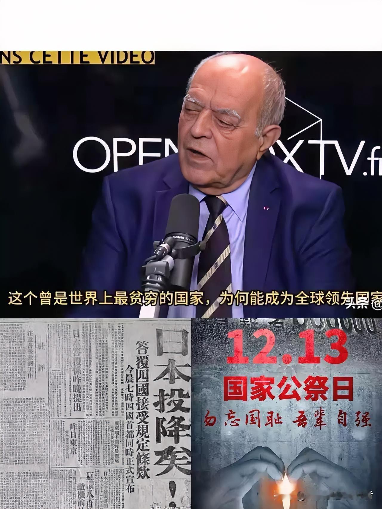 连法国人自己都看不下去了，直接在节目里把西方列强的底裤扒了个底朝天！
“东方大国