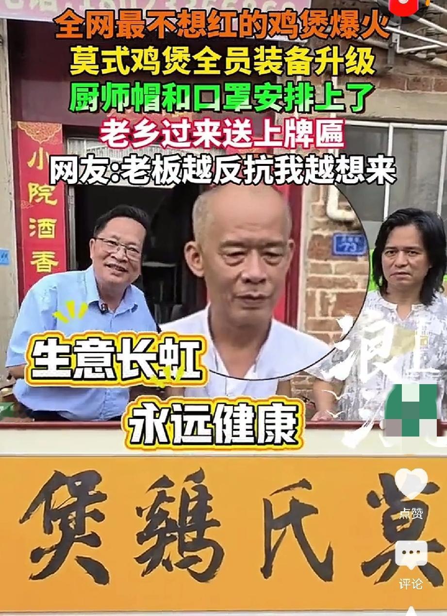“人怎么能红成这样！”广东佛山，62岁的莫叔对着镜头摆手摆手再摆手，嘴里反复念叨