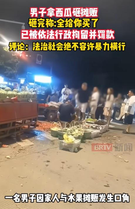 浙江宁波，一摊主在路边卖西瓜，有个女的过来挑瓜，用手对着西瓜咔咔一顿拍打，摊主看