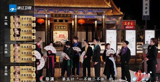 跑男终于把重点放在游戏上了 这期跑男剪辑没有任何个人营销，所有内容都放在游戏上，