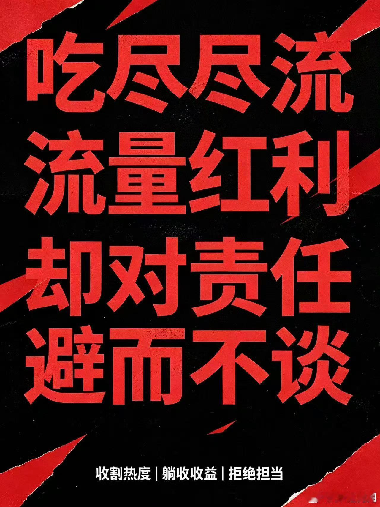 事实证明，签对经纪公司真的能直接拉开艺人发展差距。雷子这一年多来被漫天黑水缠身，