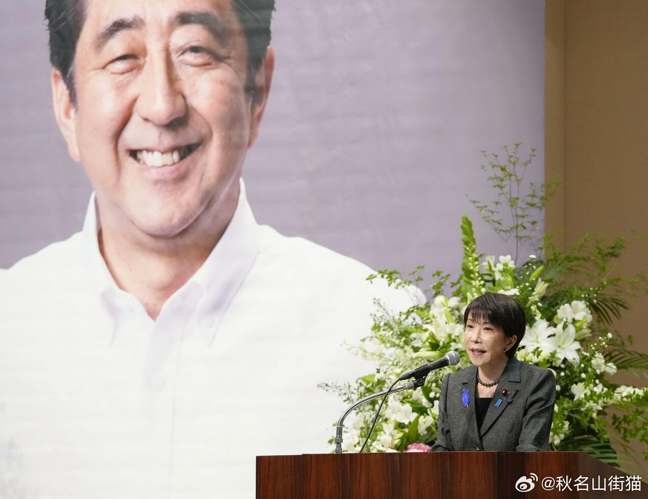 高市早苗出席纪念安倍集会 强调将继承其政治遗志海外新鲜事 日本首相高市早苗11日