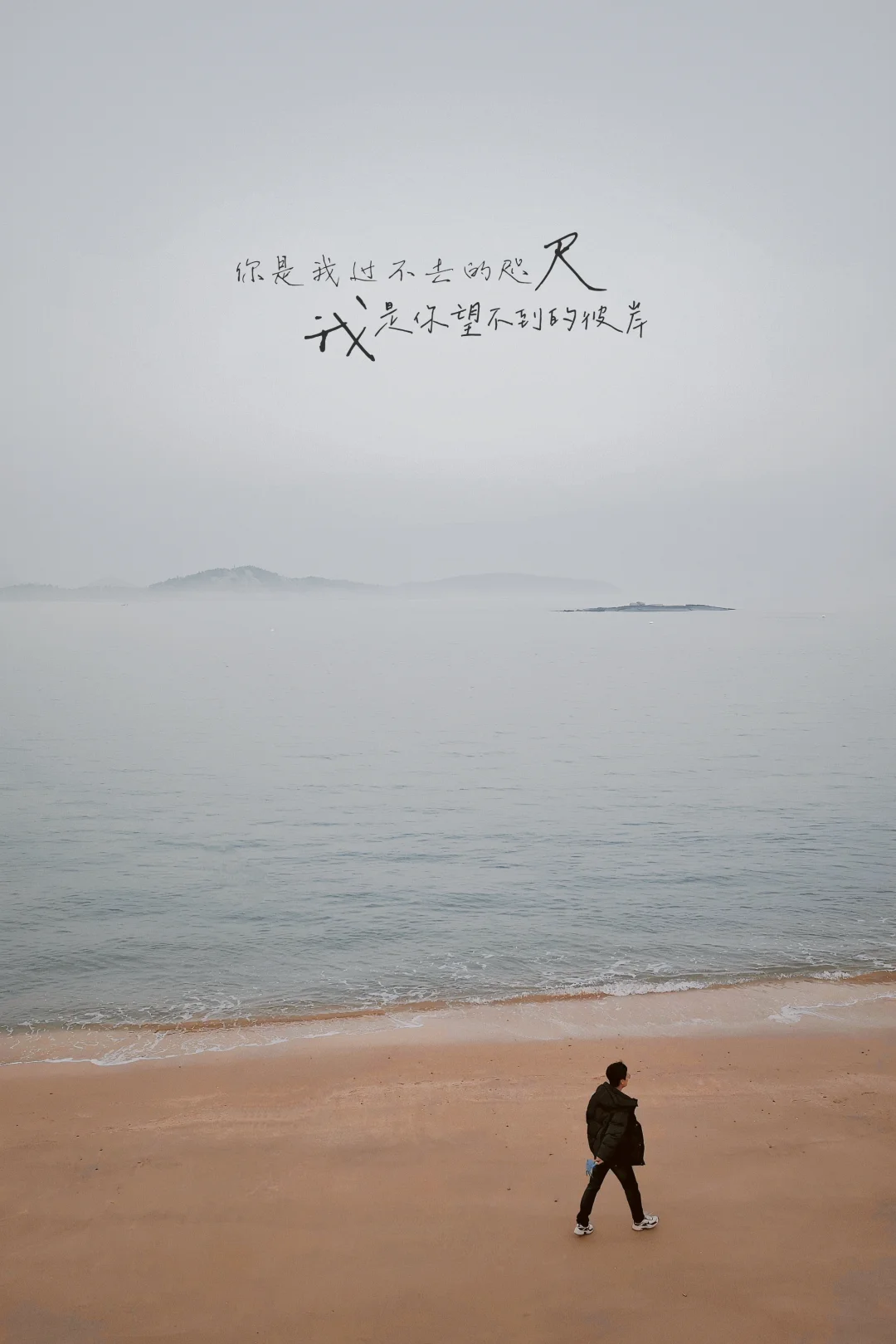 好仙啊❗️东山岛岛手机随手拍