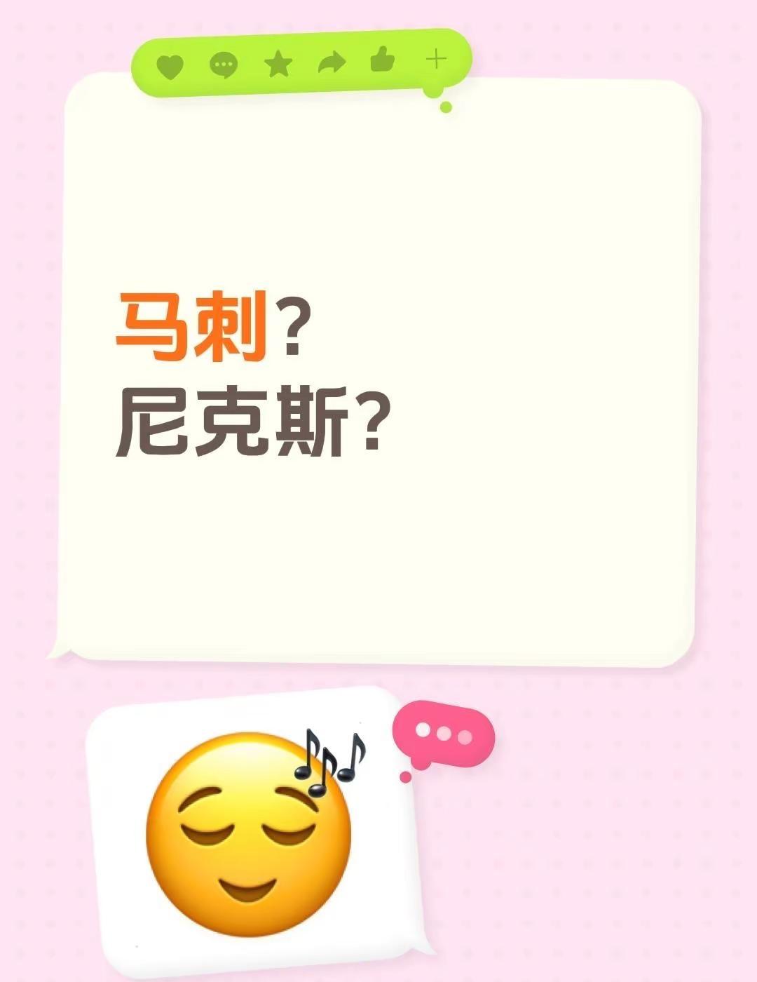 太戏剧了！马刺？尼克斯？NBA 马刺 尼克斯