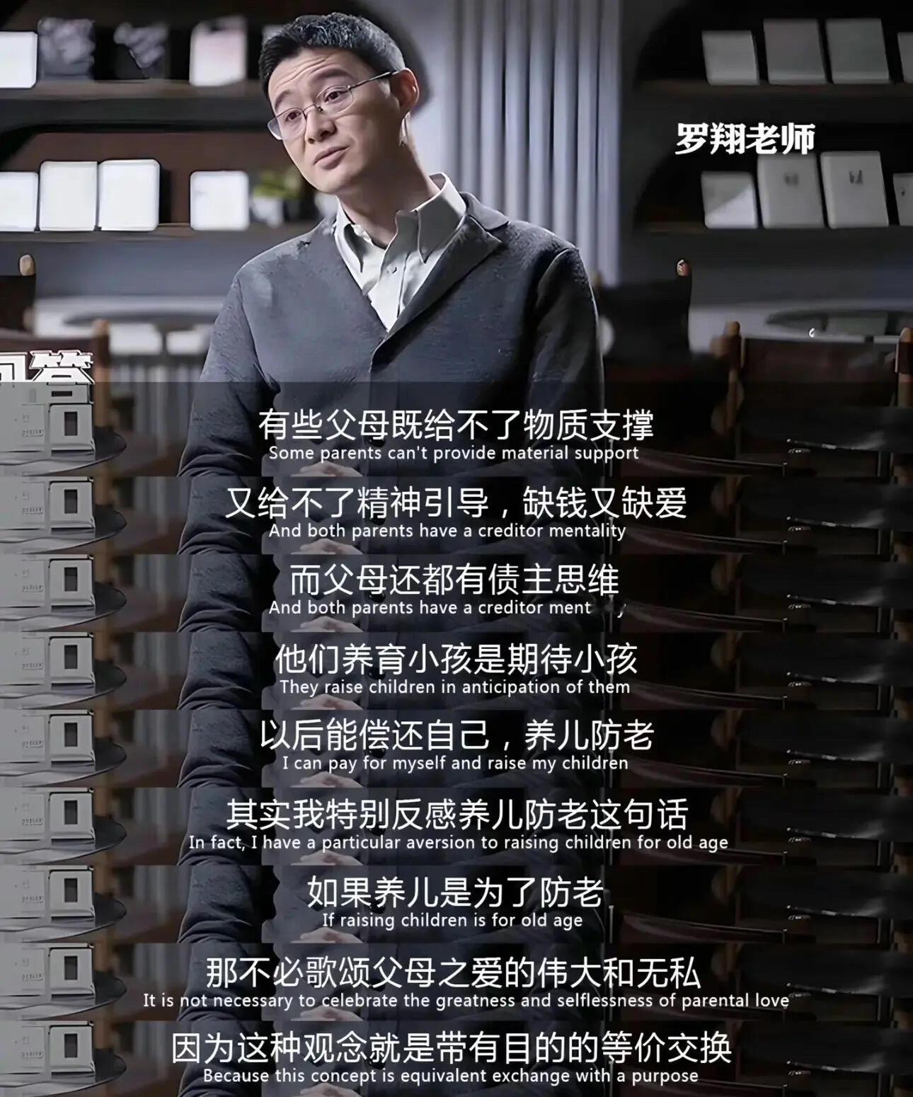 不要因为花父母的钱而感到内疚 觉得罗翔老师说的很有道理，不引起对立…但是真的没有