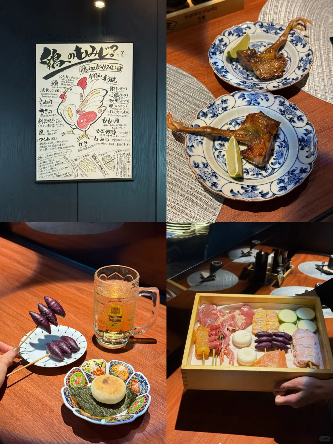 轻松打败市中心99%烧鸟店…🐓🍢