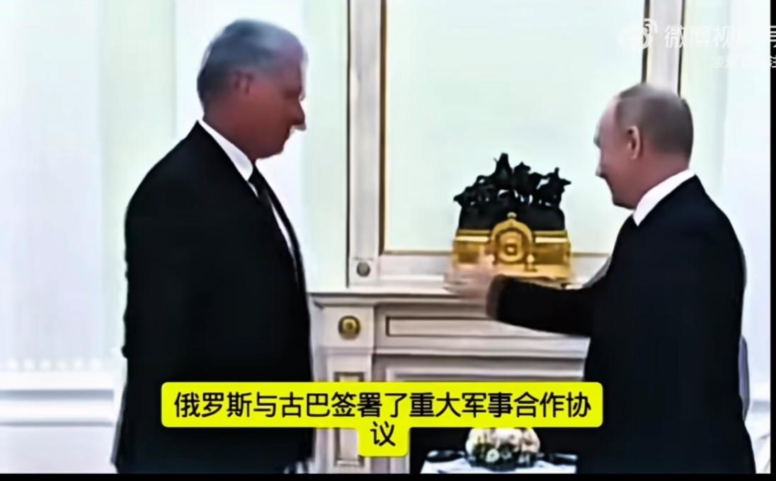 这绝对是普京的一张王牌！向古巴运送榛树导弹系统，俄古签署军事协议，此举会不会引发