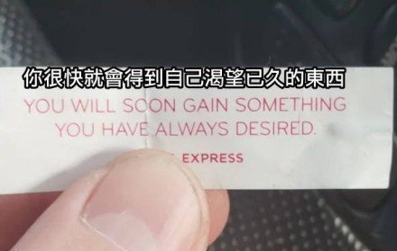 秒转赞 很快就会得到自己渴望已久的东西 信！苦尽甘来 得偿所愿