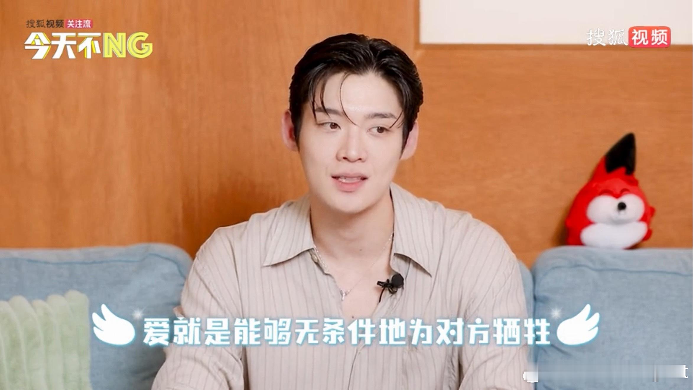 哥哥所理解的爱 