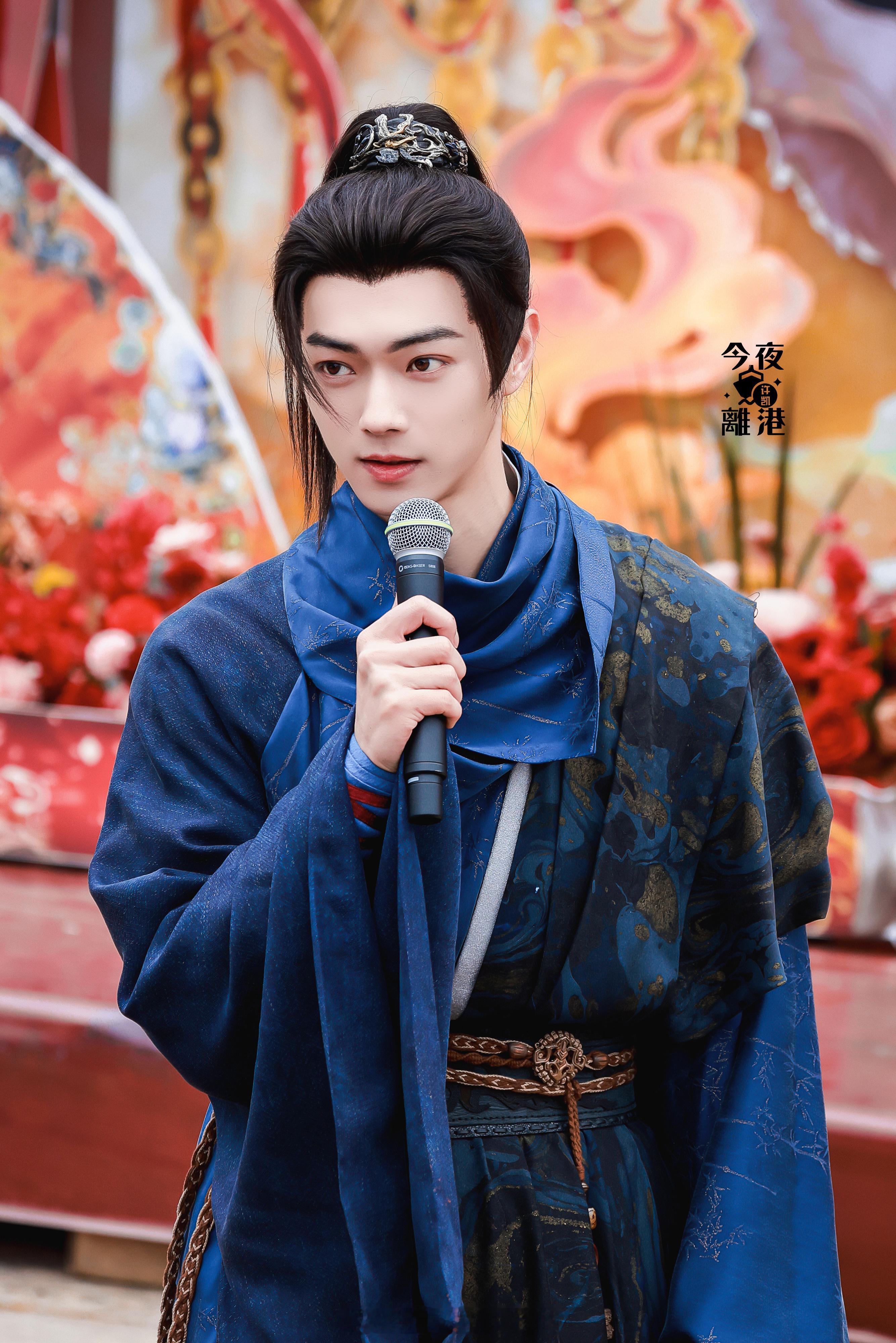 许凯天都异闻录杀青大吉，史无名早日见面 