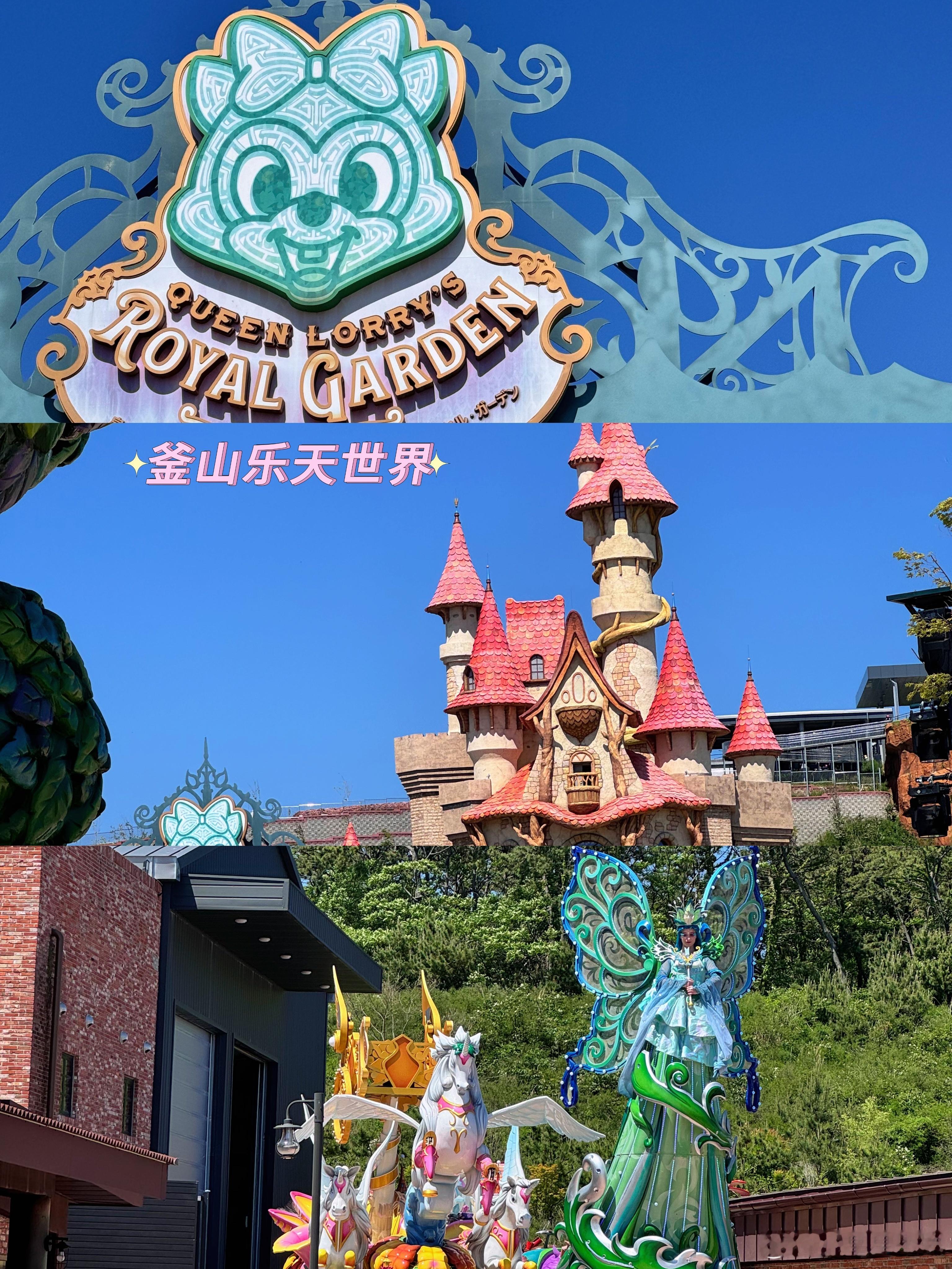 🇰🇷BUSAN釜山游玩plog🤍🩵ིྀ💙✔️乐天世界来了，先去纪念品商