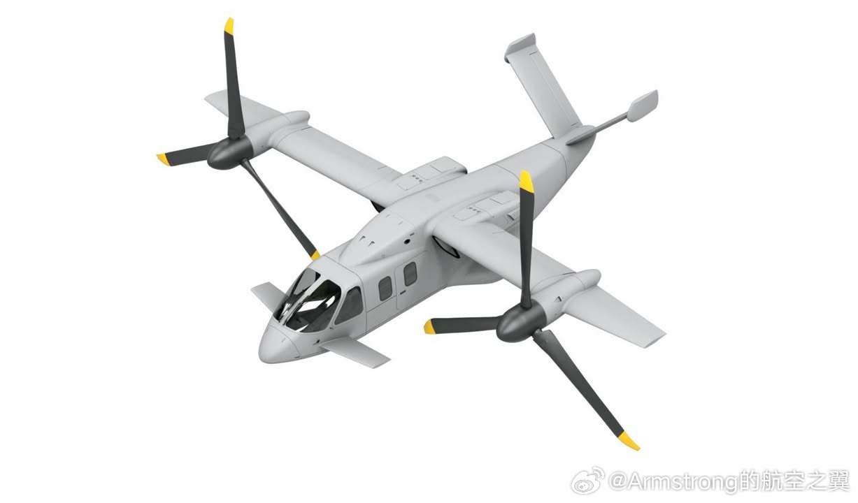 烽火问鼎计划 每天认识一件新兵器 意大利莱昂纳多直升机公司正式披露了名为ATA-