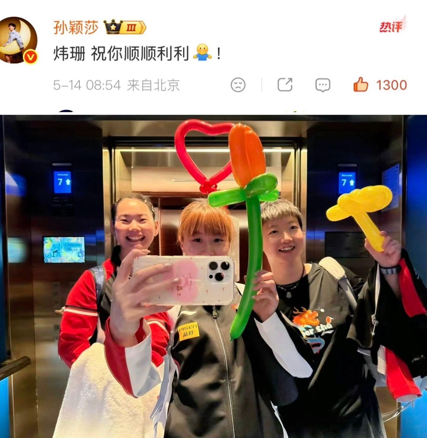十二年国乒征程，一朝温柔作别。刘炜珊挥手告别国家队生涯，12载热血坚守，每一步都