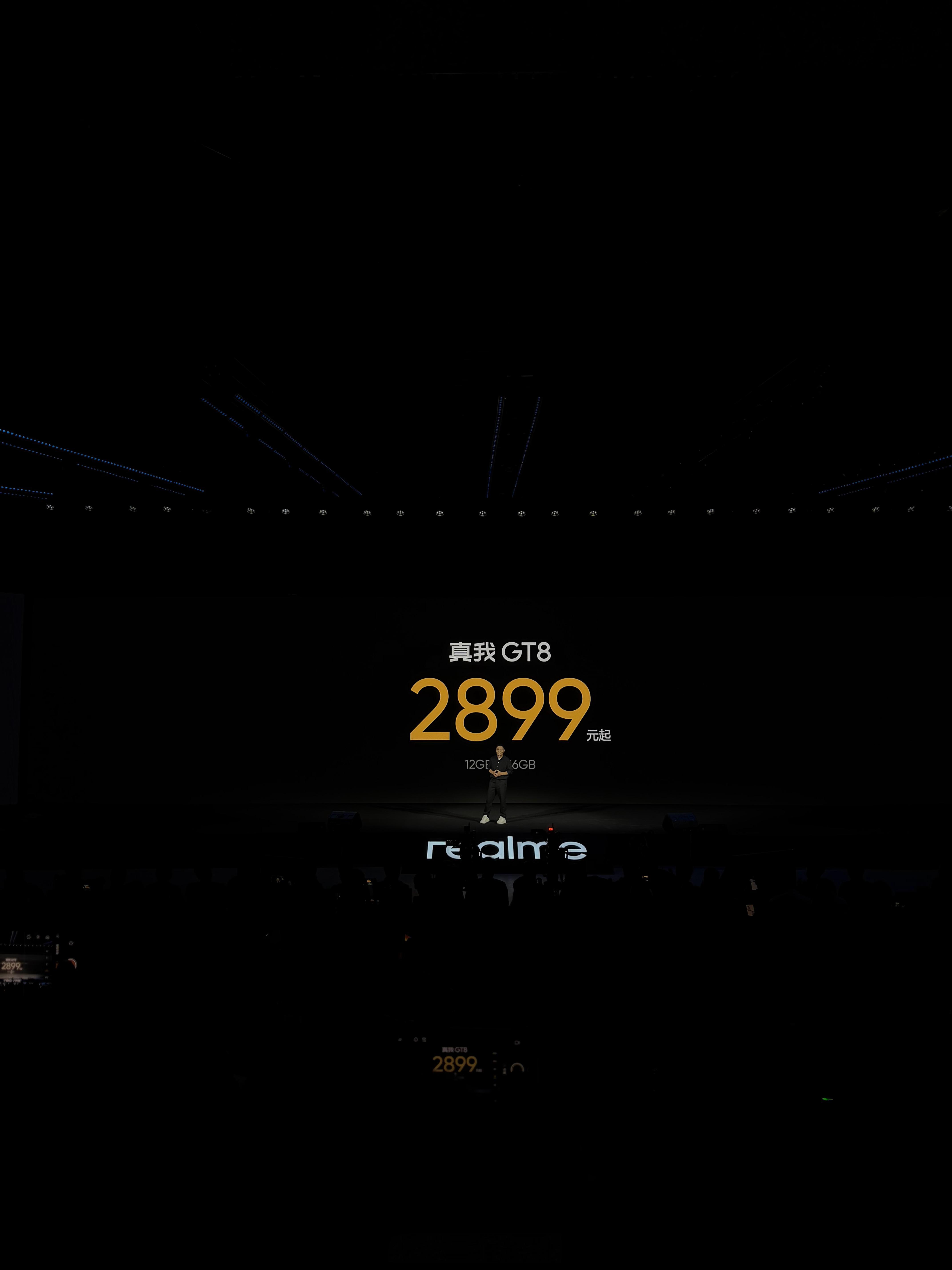 真我GT8系列价格来了！街拍神器真我GT8Pro 3999元起最强标准版真我GT