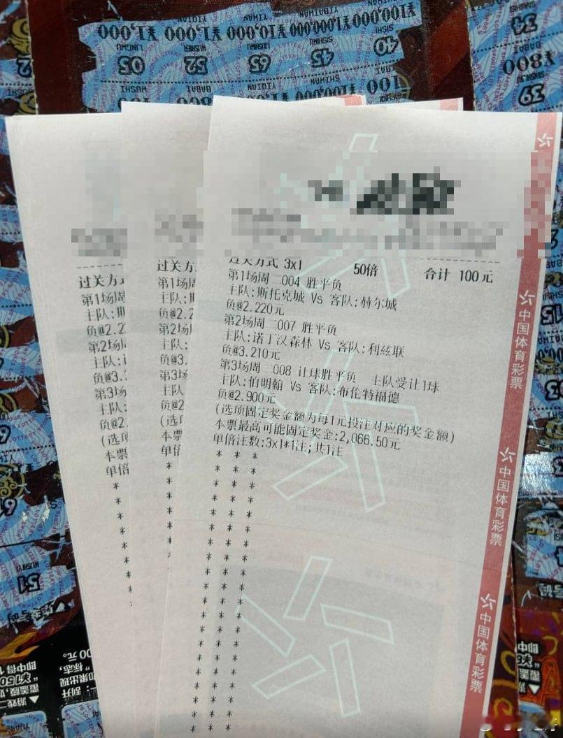英联杯三剑客！场次：斯托克城VS赫尔城风向：负温度：0-2 1-3场次：诺丁汉森