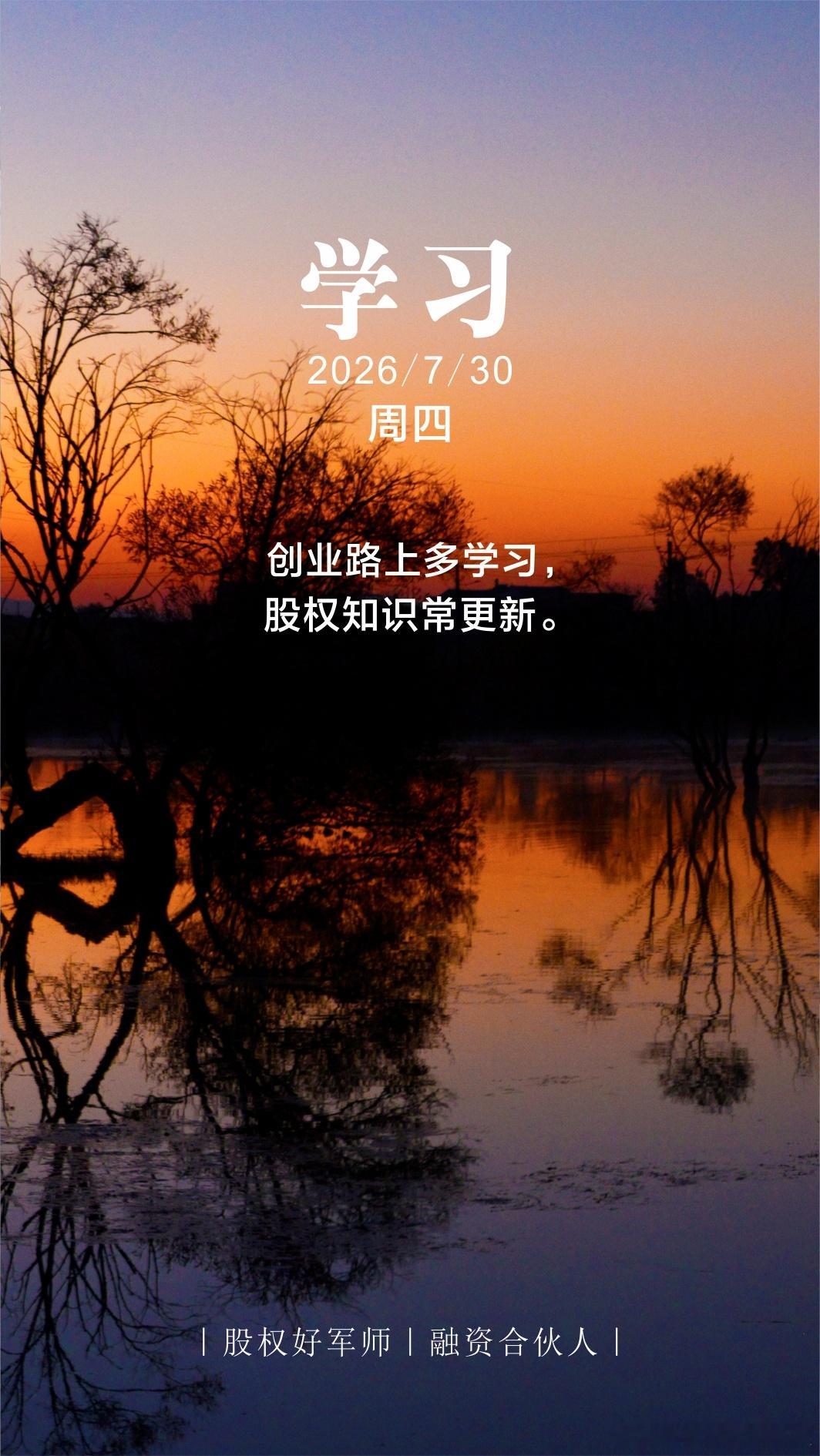 分享图片 