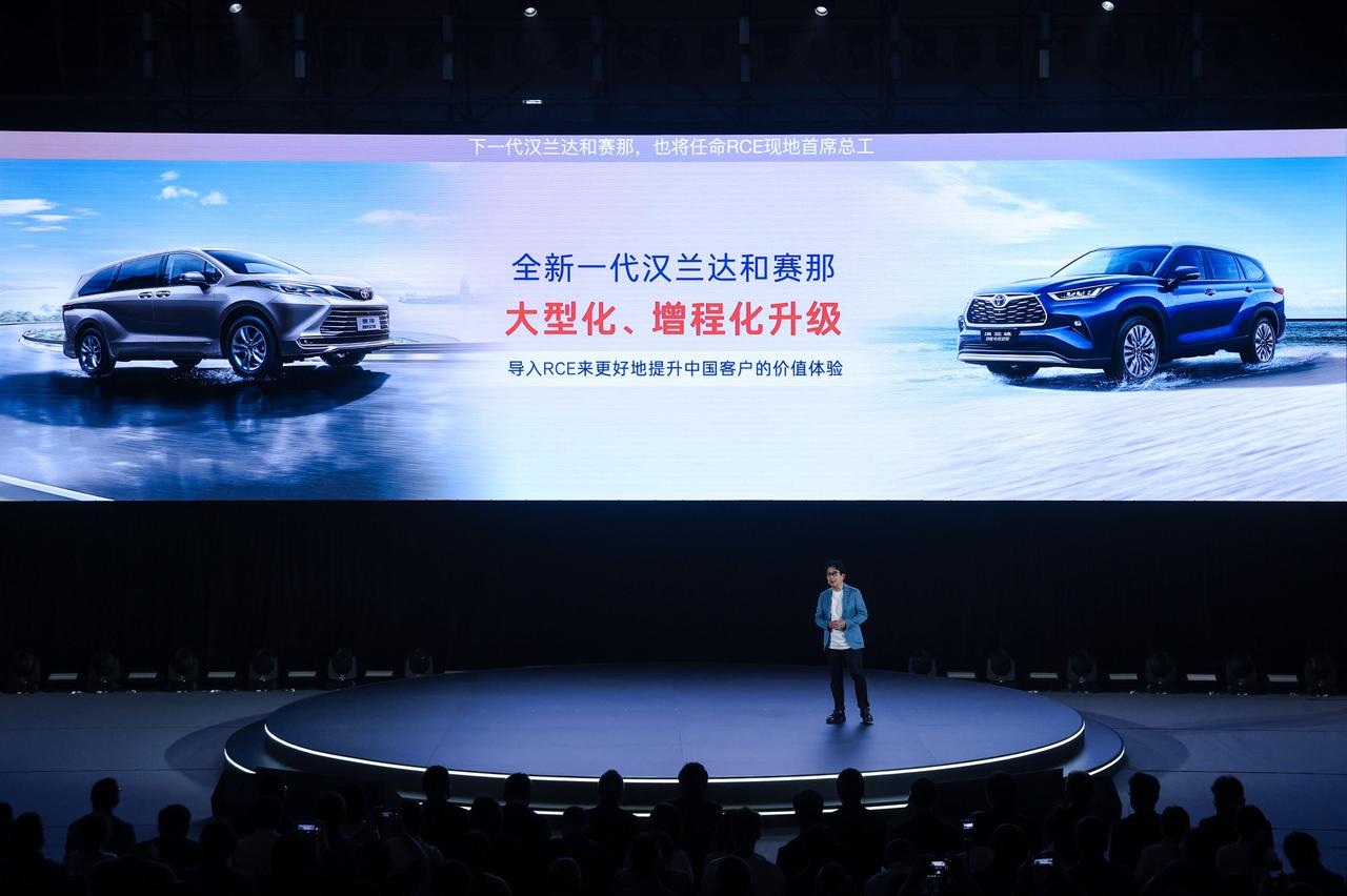 广汽丰田觉醒了？汉兰达增程版+华为鸿蒙座舱会不会杀疯
 
在2025广汽丰田科技