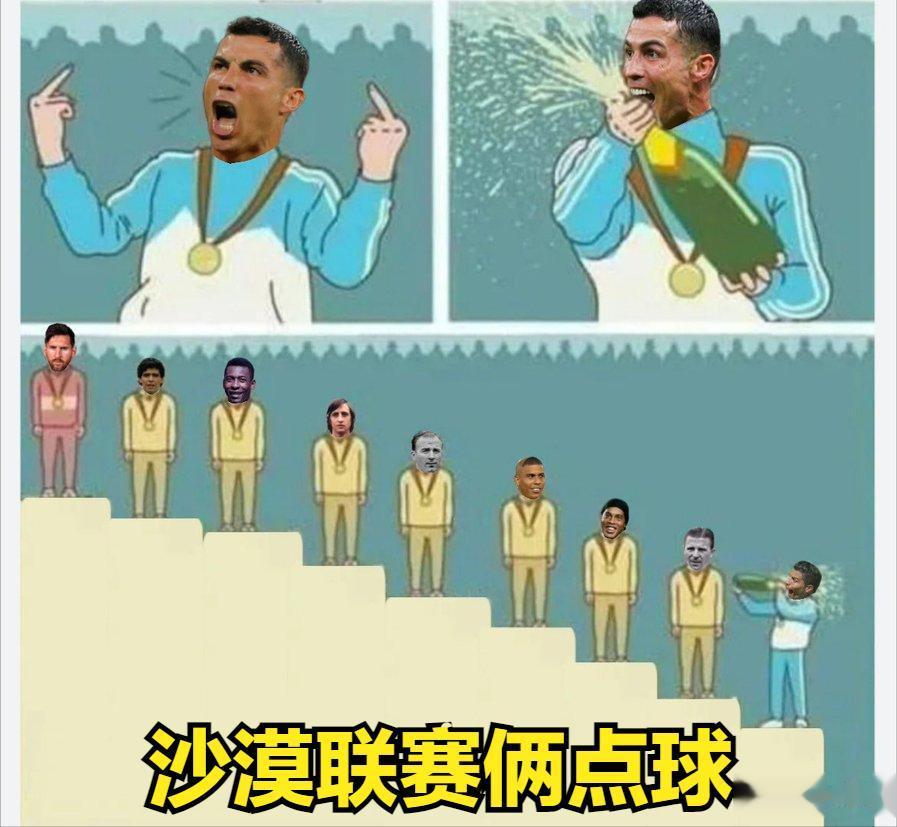 💥昨晚对阵吉达联合的比赛中，C罗打进两点球后伟大的总结！[撒花][撒花][撒花