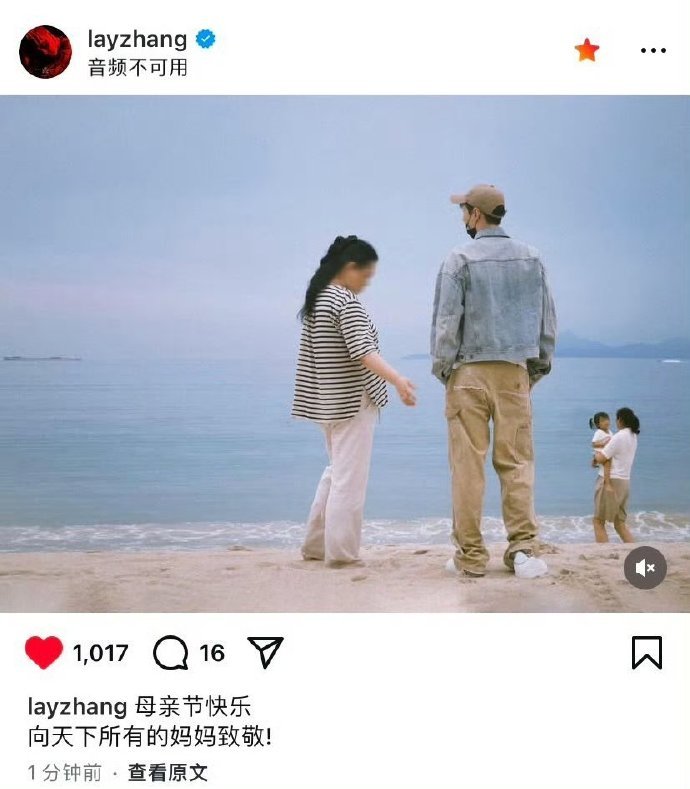 张艺兴晒妈妈合照快来看张艺兴和妈妈的合照！在海边超美的，也祝所有妈妈母亲节快乐 