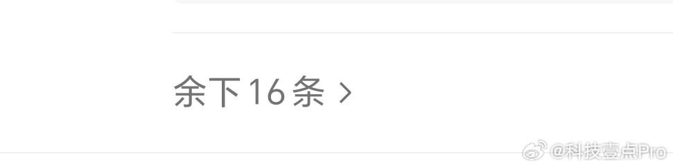 微信朋友圈能折叠了也算是一个有用的功能了，能减少挺多广告信息，我看到最多的一位好