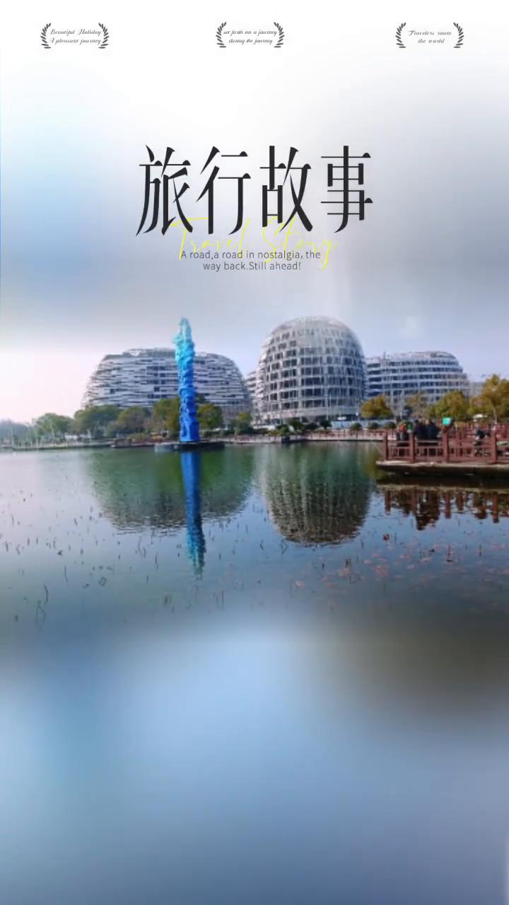 旅行故事。