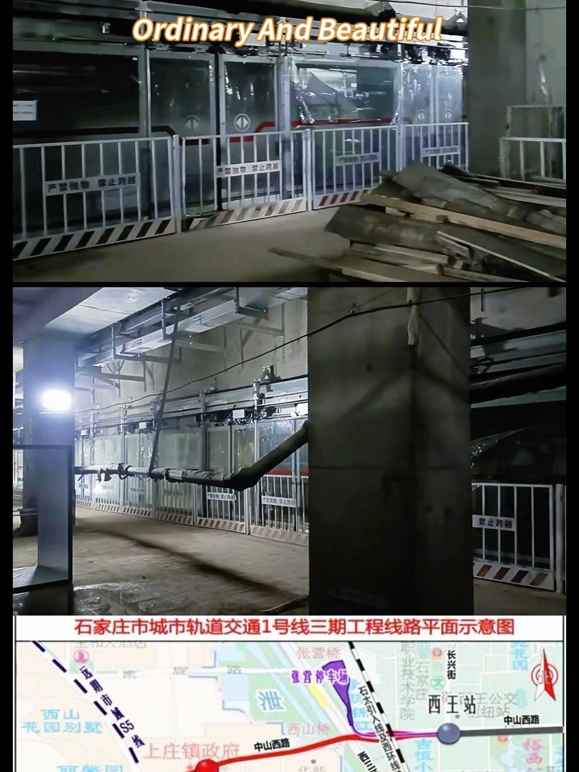 石家庄地铁1号线三期工程上庄站内部施工现场，计划2026年年底开通运营，期待通车