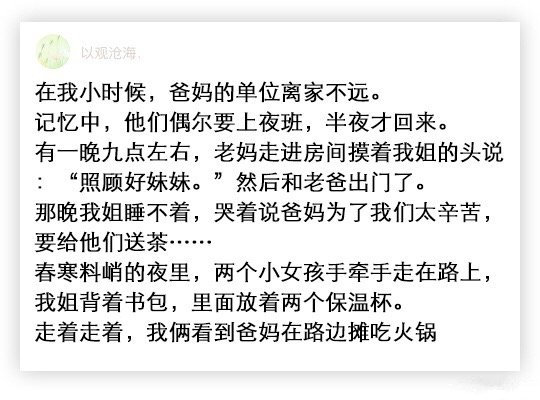 哈哈哈哈哈哈哈哈哈哈打扰了 ​搞笑 ​ ​​​
