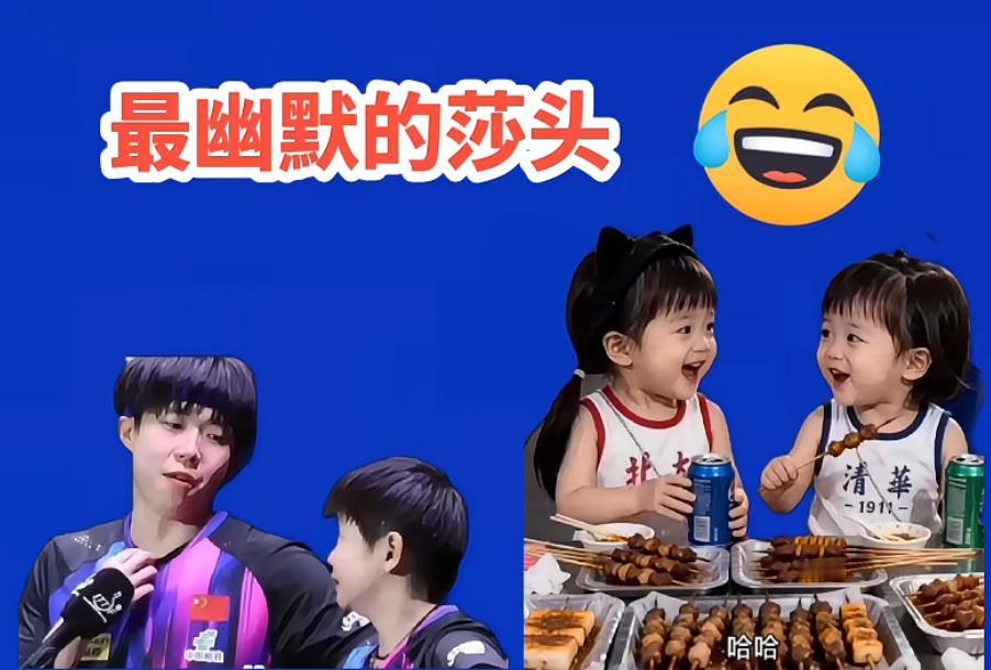 最幽默的莎头
小豆包：哥，我最近有身体不太好，需要做针灸治疗，你陪我去吗?
哥哥